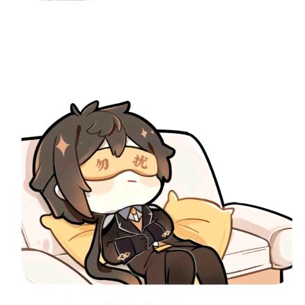 小心翼翼
