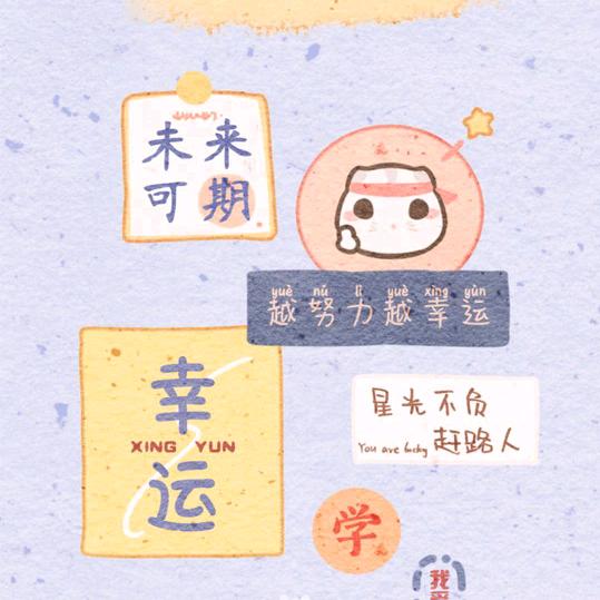 老谷