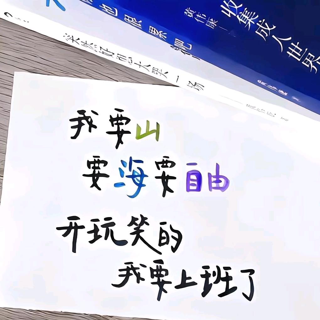 今日