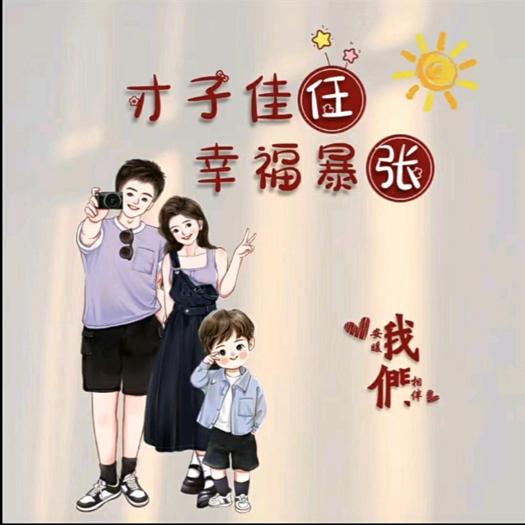 诺雨轩_