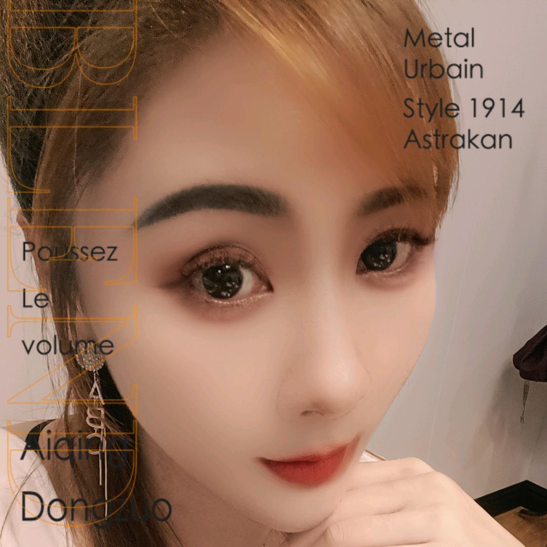浅蓝色的爱