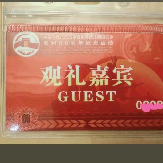 贵哥
