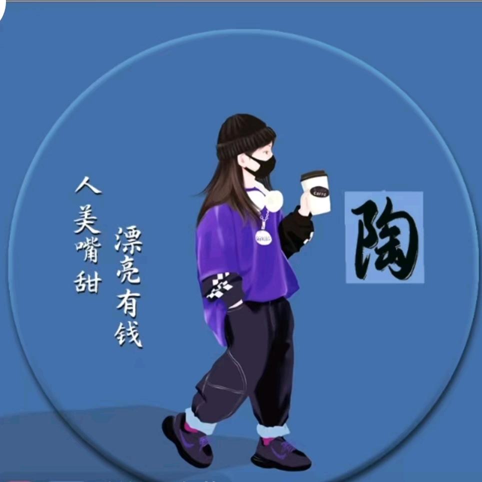 懒姐
