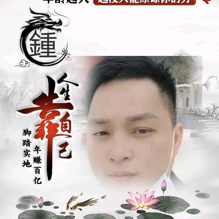 同润说房与布局@钟先生