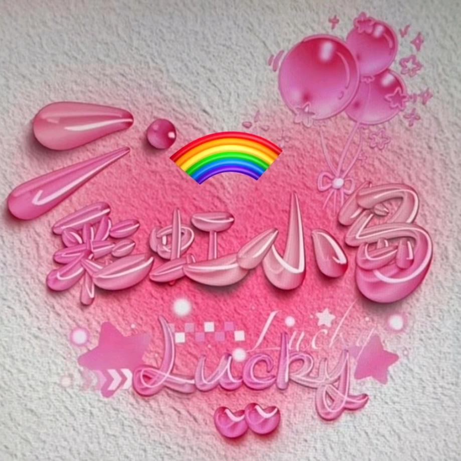 ✨008dd蜜蜂姐姐✨