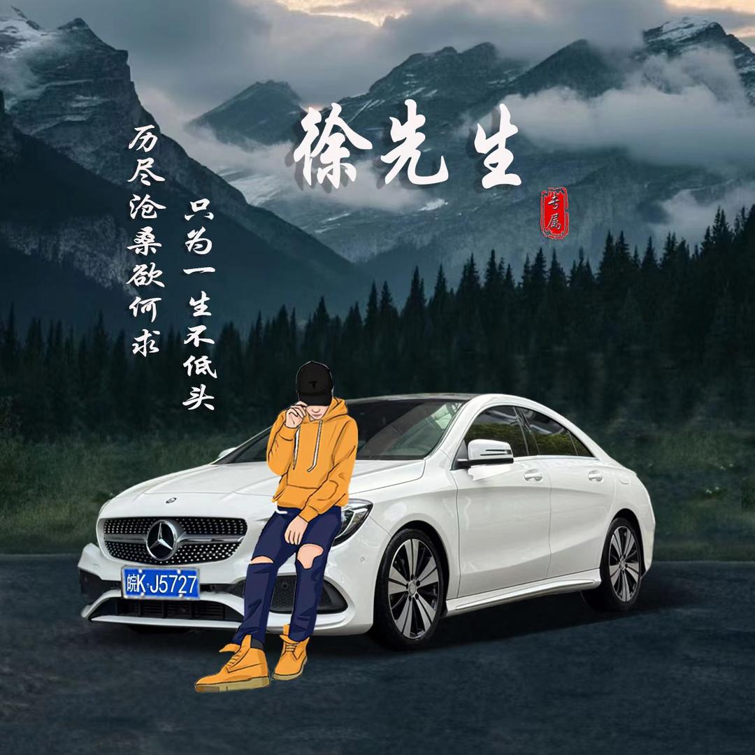 🚬戒烟🍺戒酒✪ω✪不戒妳