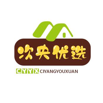 次央优选