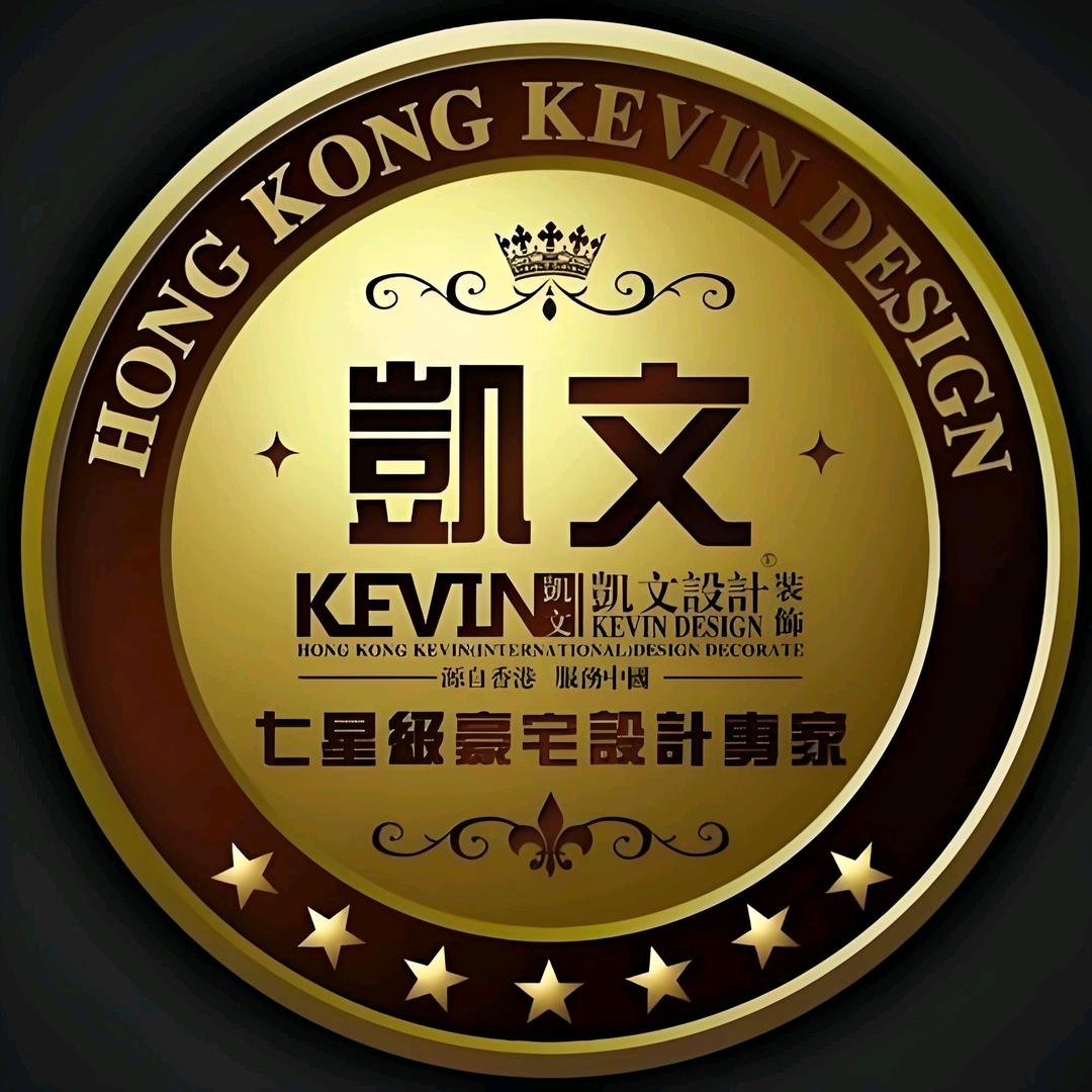 香港凯文装饰南昌分公司