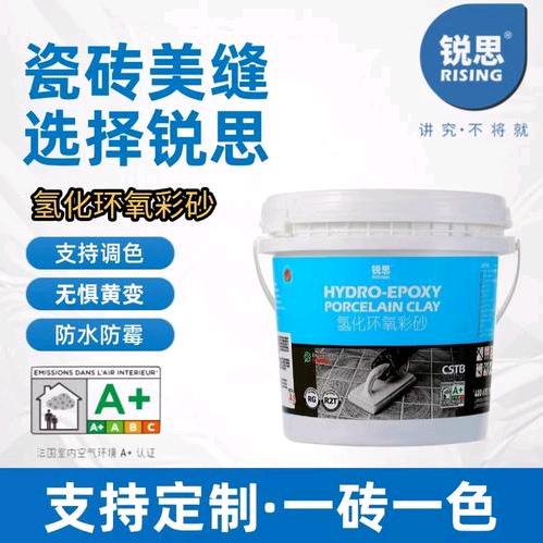 银川美缝锐思彩砂擦洗第一人