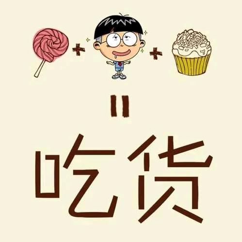 🦊糖唐🤩好甜🥳🥳