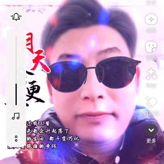 展翅鹰