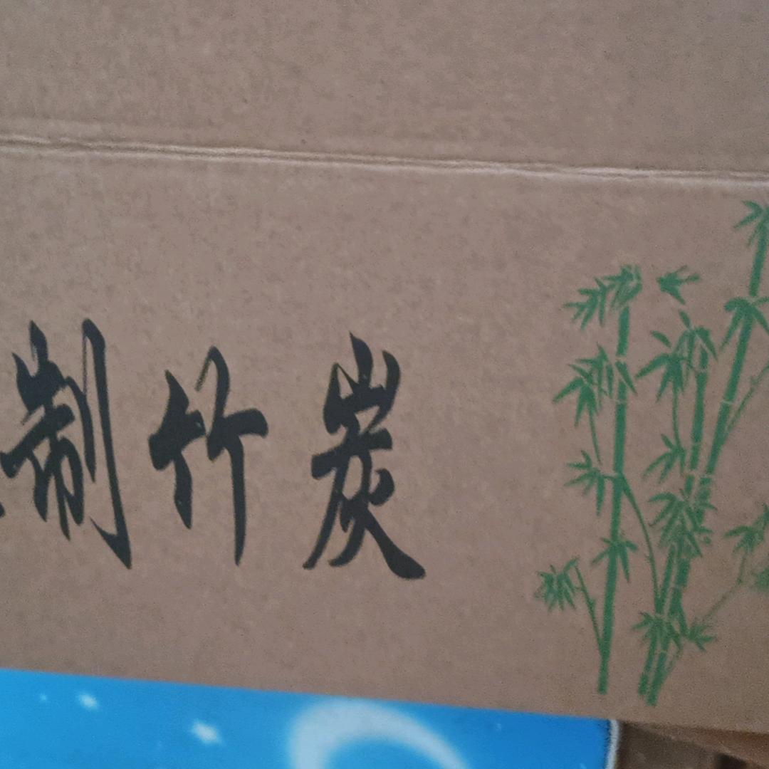 辉县吴村伟哥