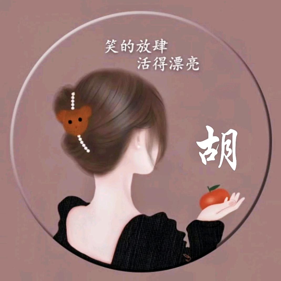 俺是农村人，不嫌弃的交个朋友呗