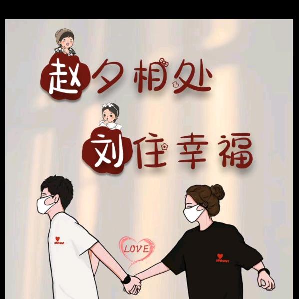 新若✧٩(ˊωˋ*)و✧向阳