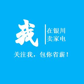 海尔专卖店(望远路丰家居广场店)