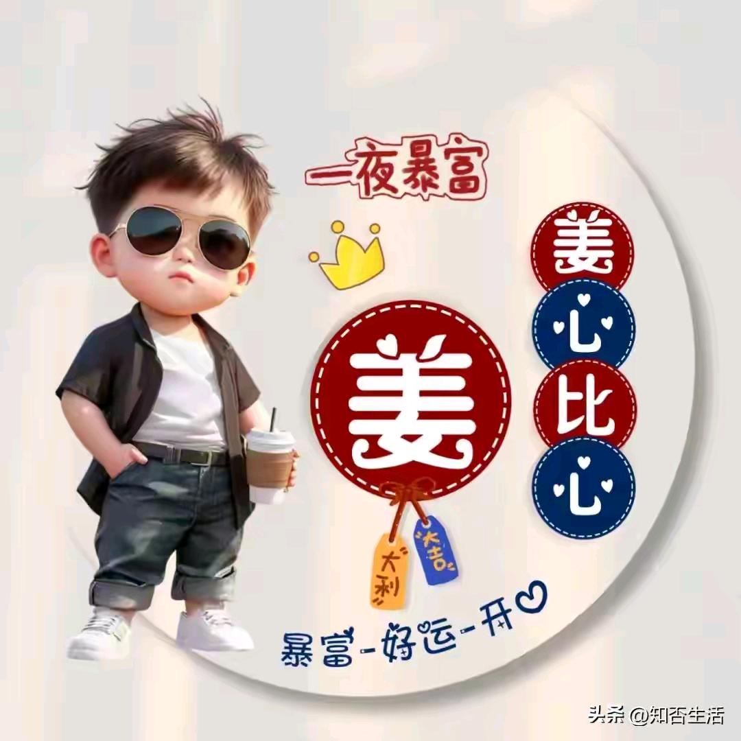 有舍才有得