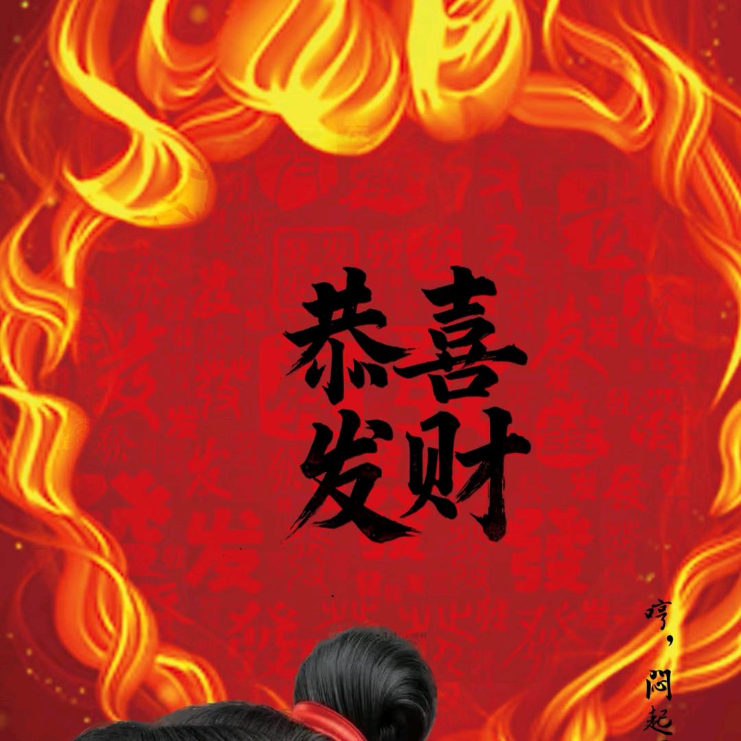 你打我撒