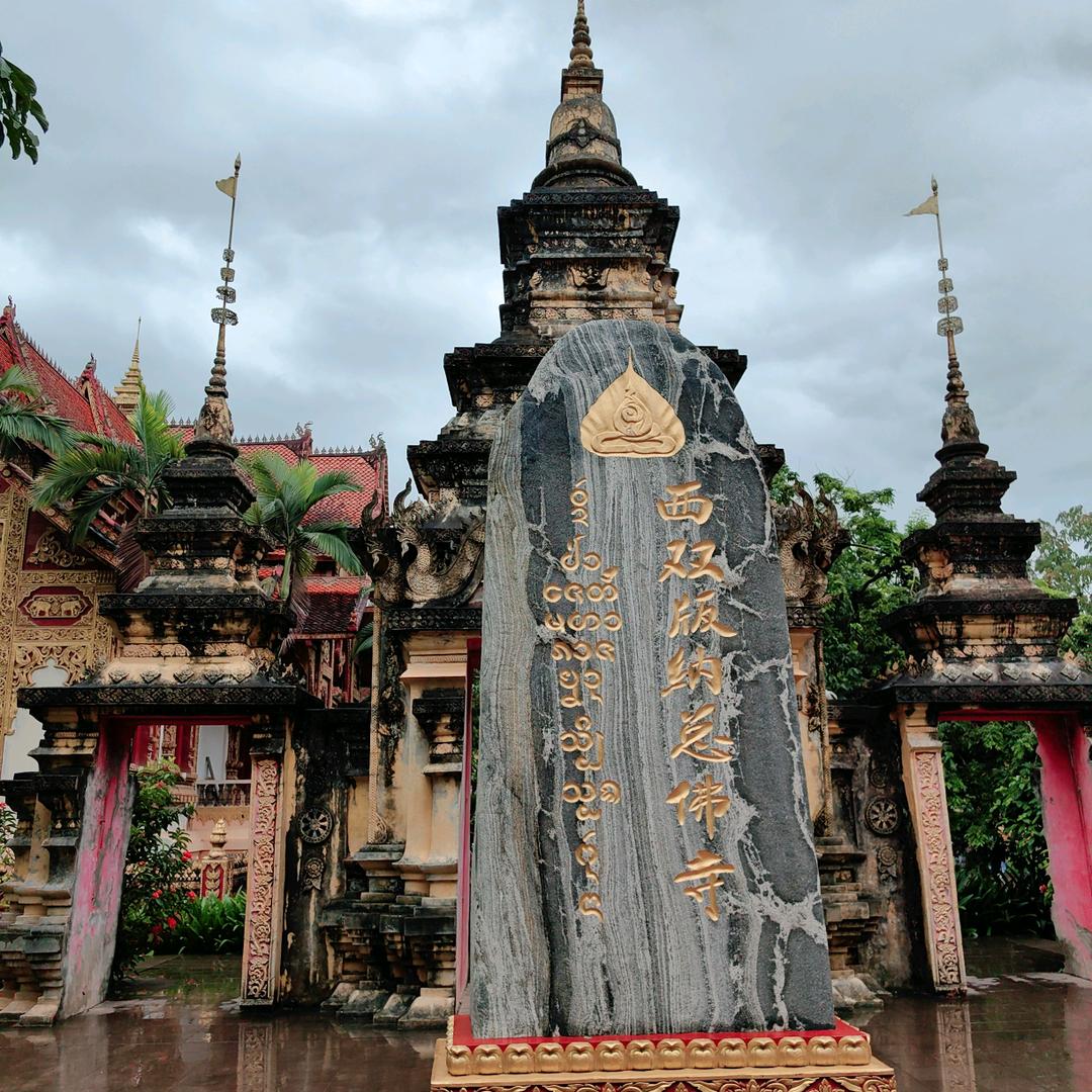 曲靖格聚商贸有限公司