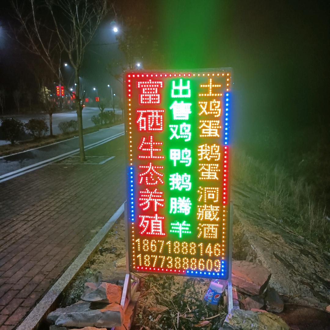 黑鸡哥，麻鸭，富硒生态农场《娟娟》