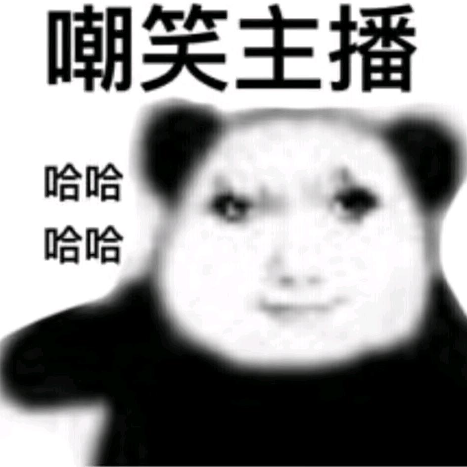 Wryune