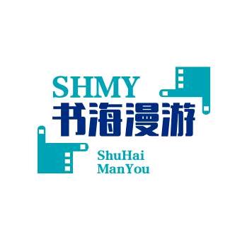 书海漫游