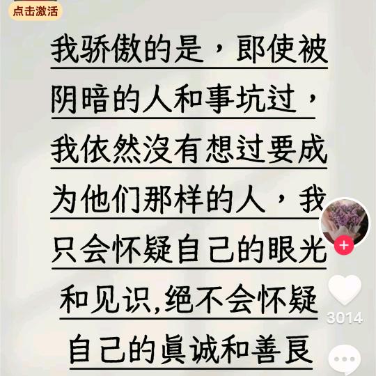 六哥