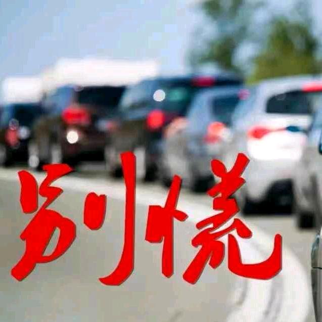 等你六十一秒