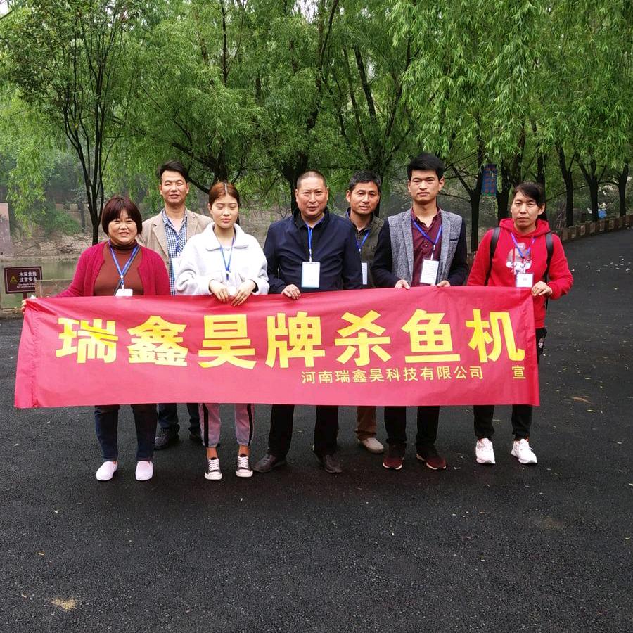 河南瑞鑫昊科技有限公司