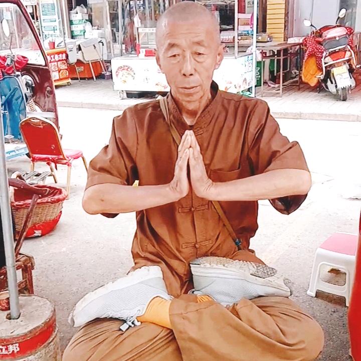 高行者
