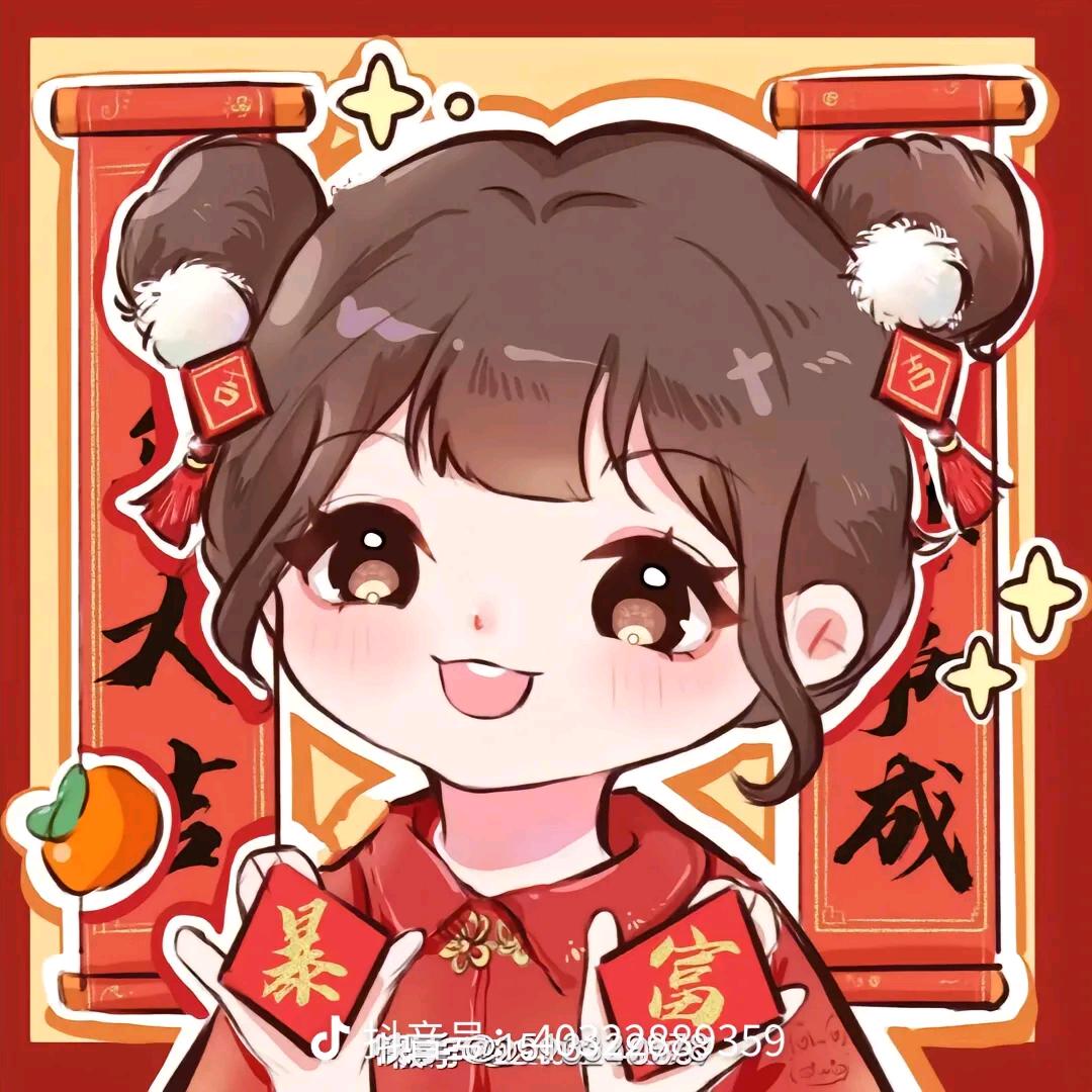 烨烨