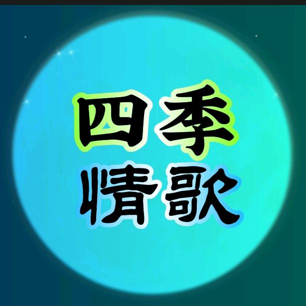 左真华百货