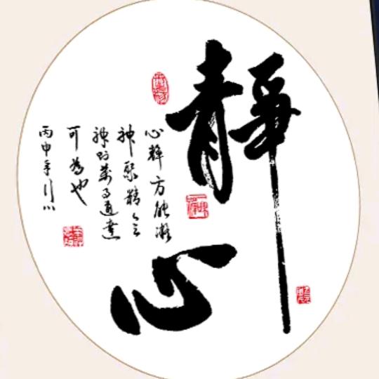 小金金（好物分享）
