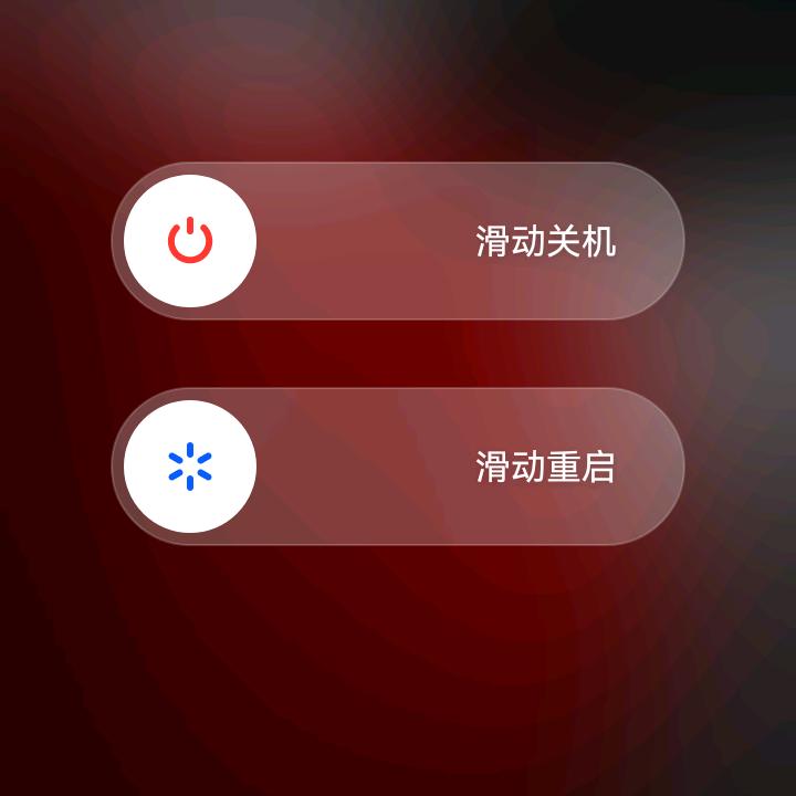 永远支持小王