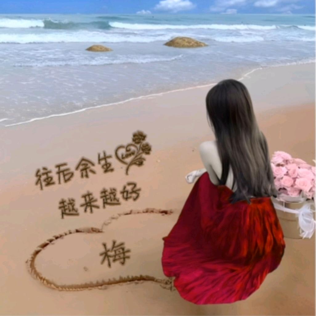 雪