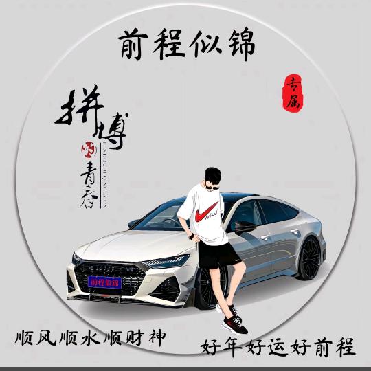 独霸一方
