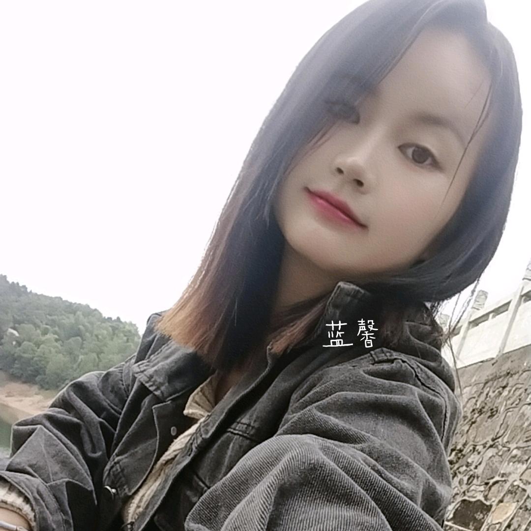 蓝馨吖