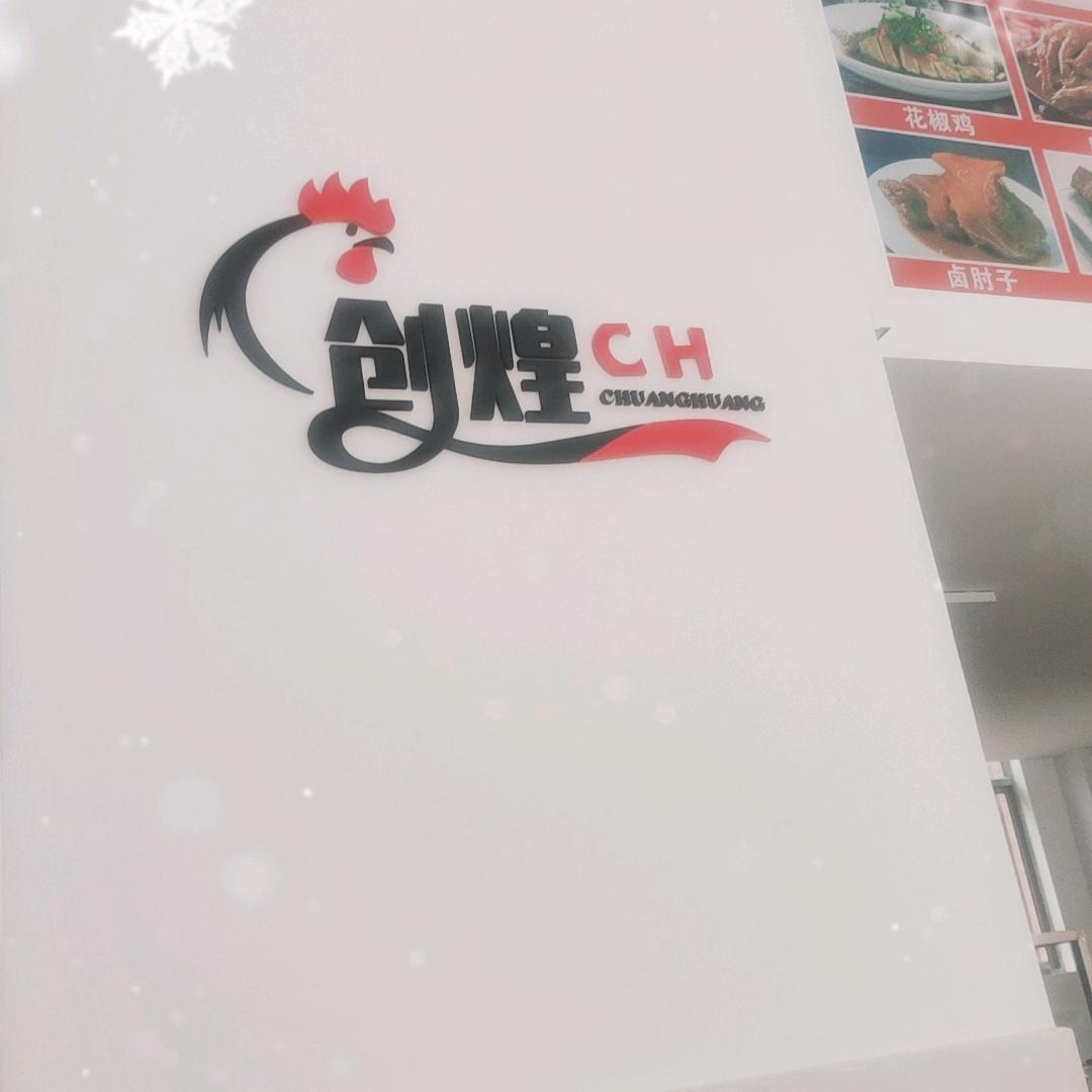 薛兆兴