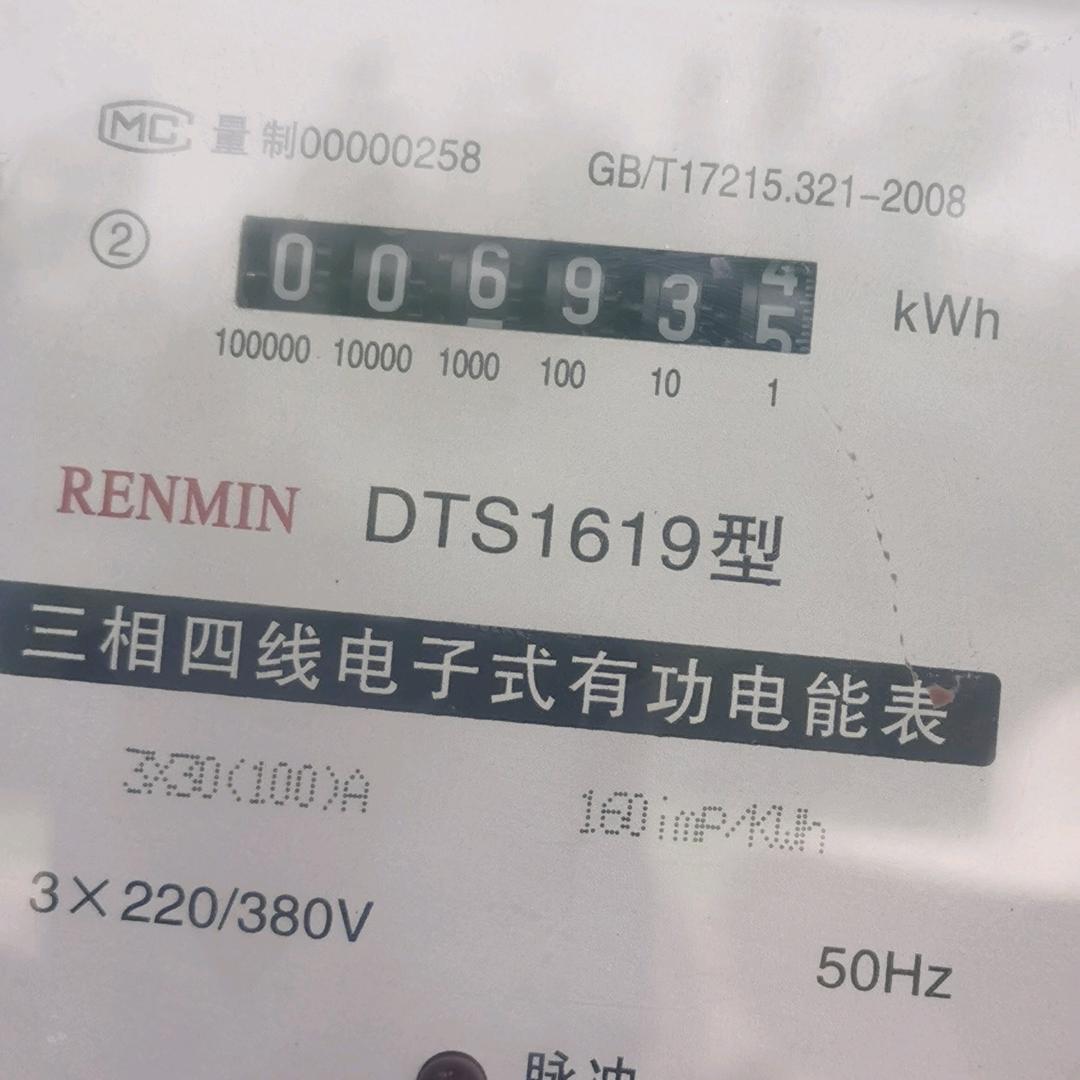 77170839267