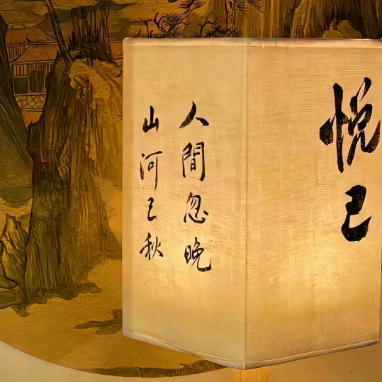 时光漫读