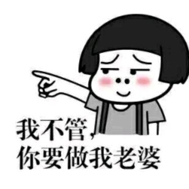 混世丶小宅男