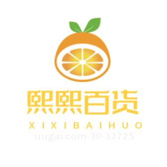 熙熙爱分享