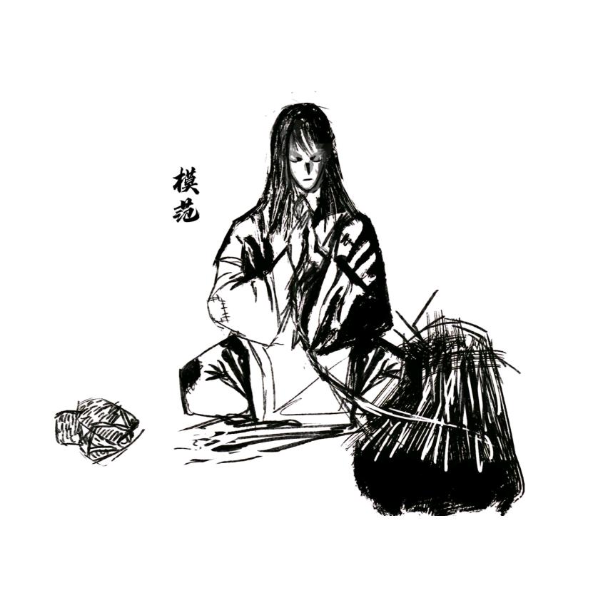 搞钱至上