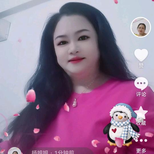 杨姐姐