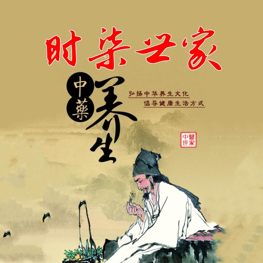 时柒好物