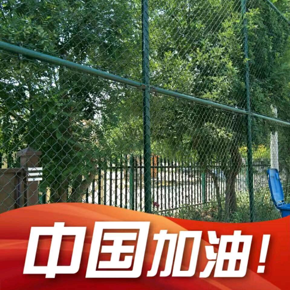 安平县天航筛网制品厂