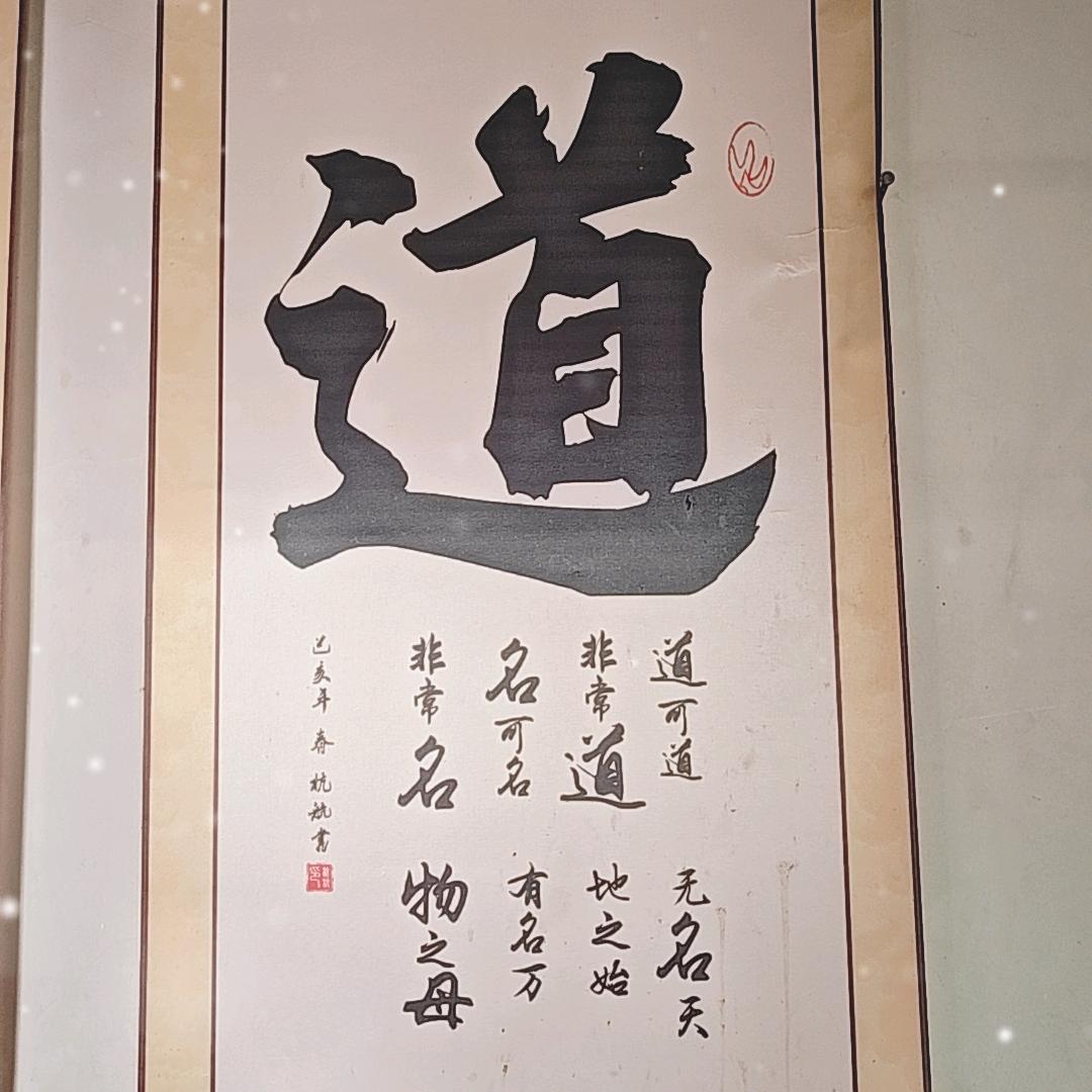 普济堂