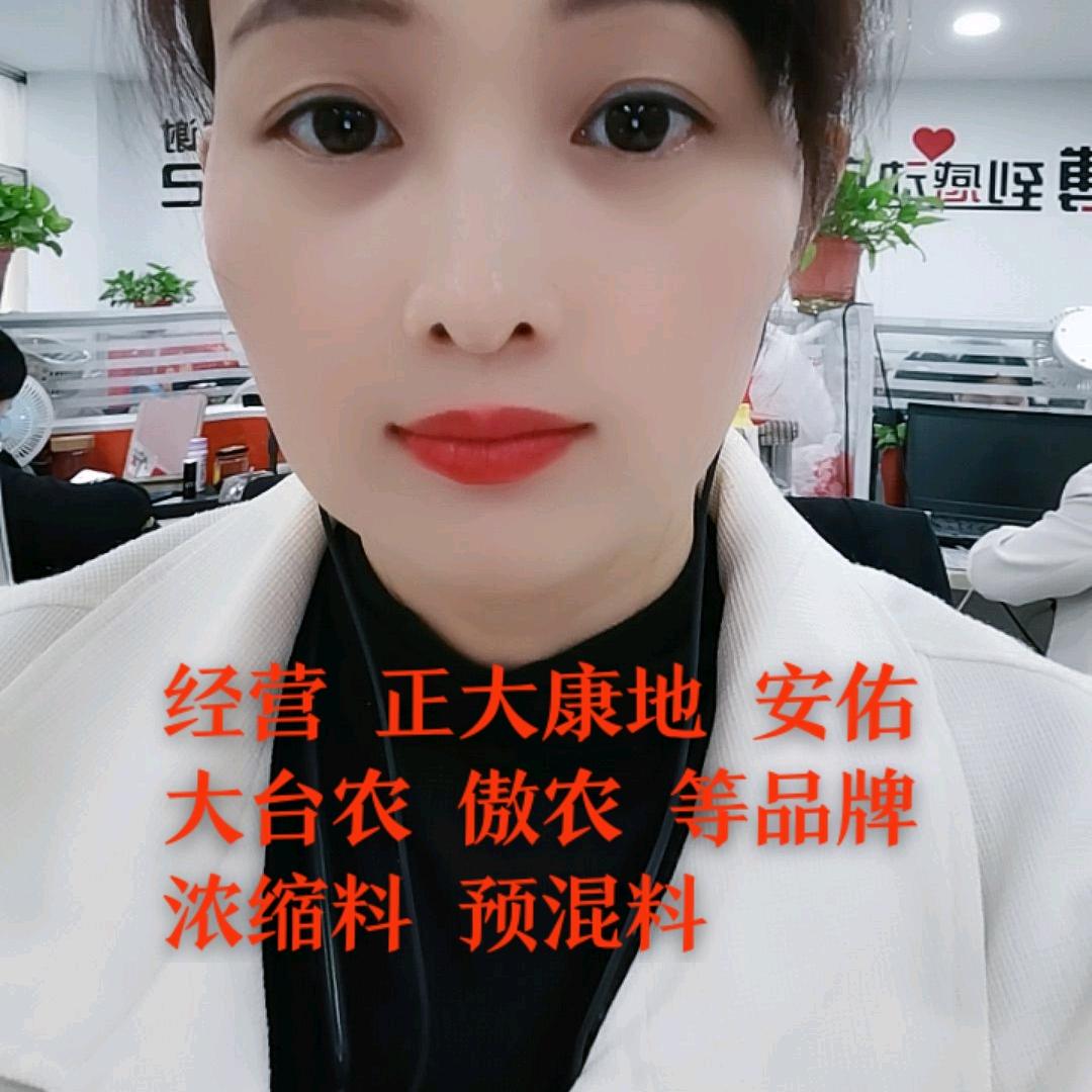 国牧严选@李贺琴