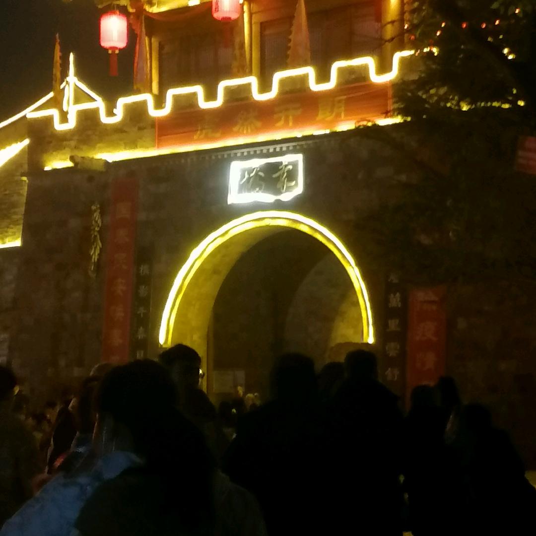 开心快乐_20165