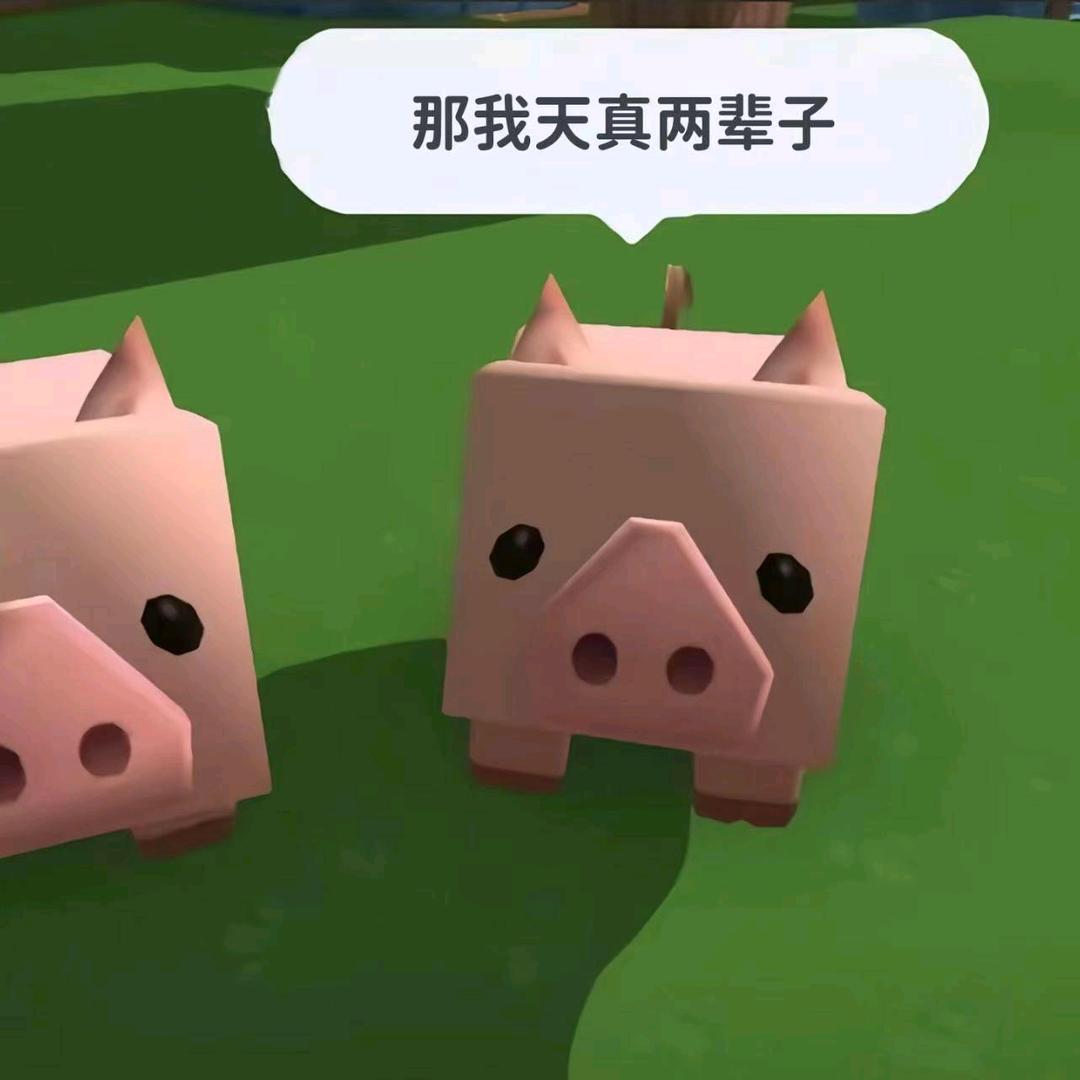 Piyrif