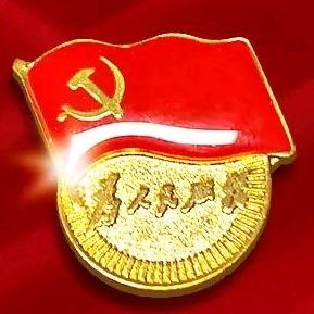 知难而上🇨🇳